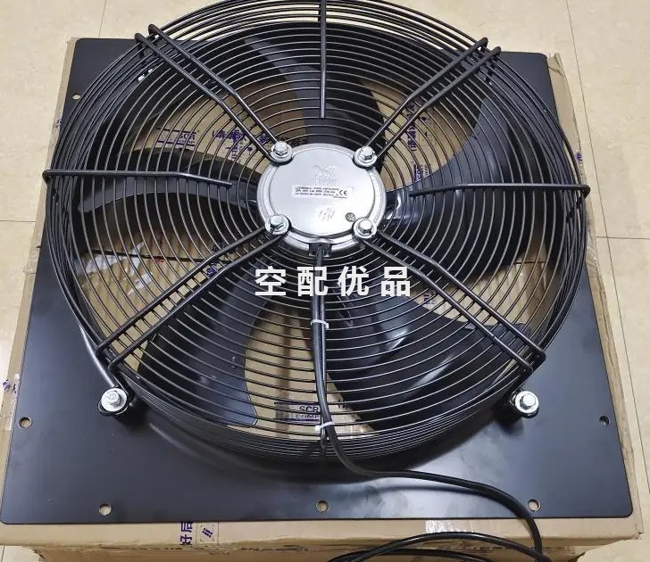 斯可络70025018-268风扇总成/轴流风机
