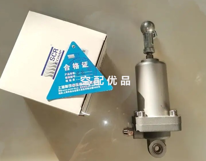 斯可络50808001-002伺服气缸/进气阀气缸
