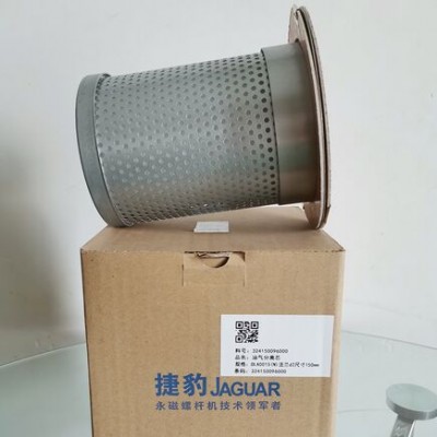 324150096000油分芯/捷豹ES-15/7/8/10空压机油气分离器芯OLA0015 (N)图1