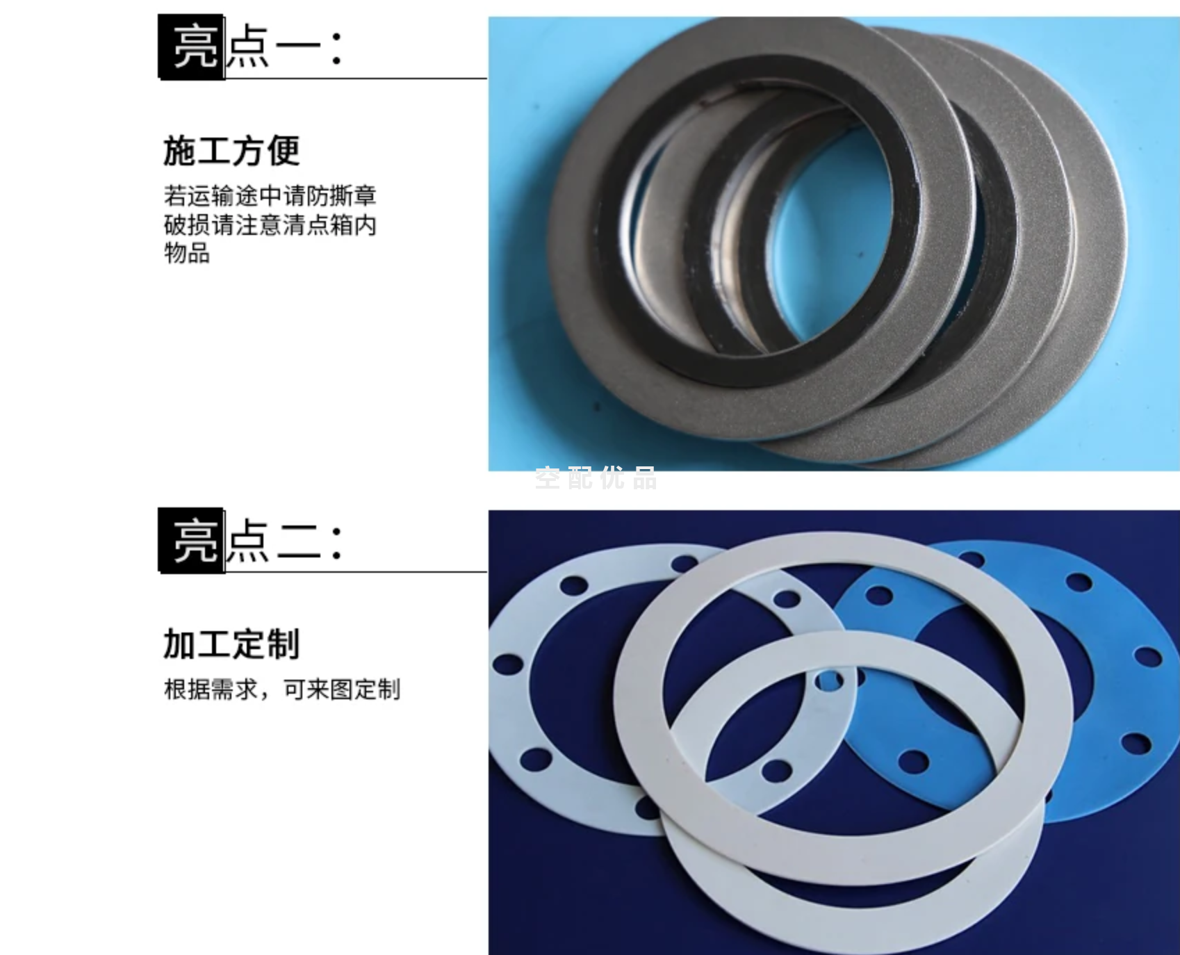 英格索兰AAP1408531-03801/AAP1408529-03800垫片