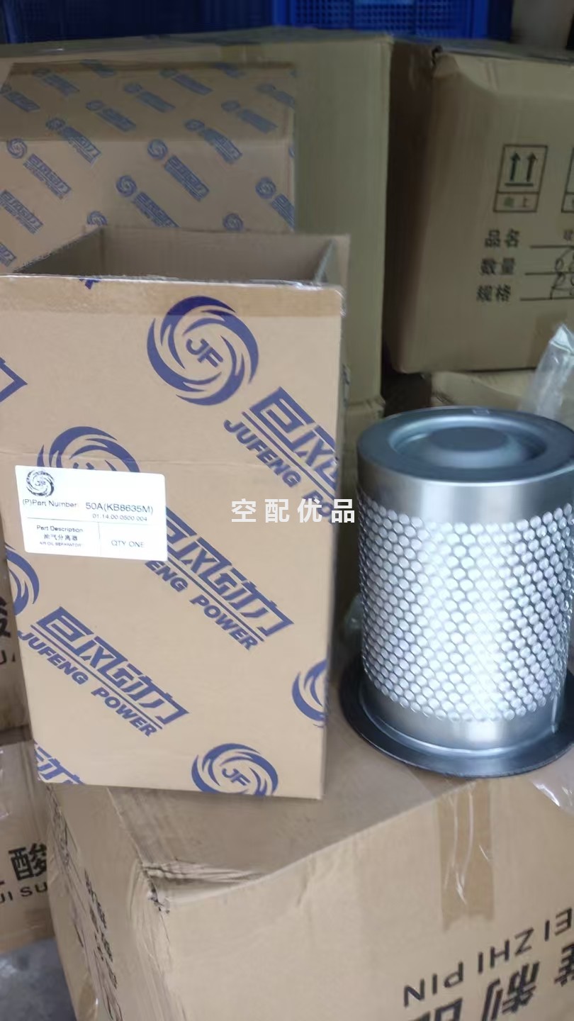 KBB635M油分芯