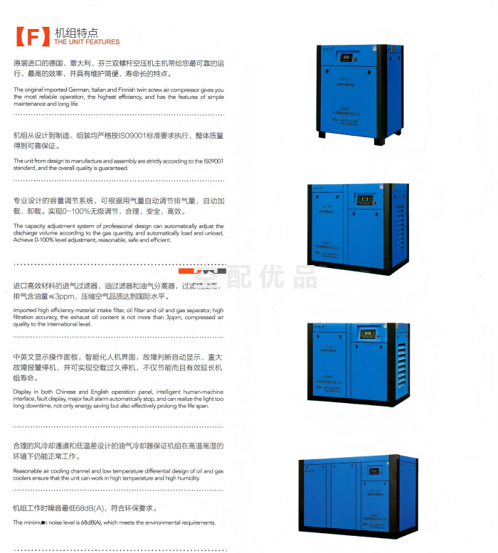 TKLYC-160F-II空压机 TKLYC-160F-II空压机
