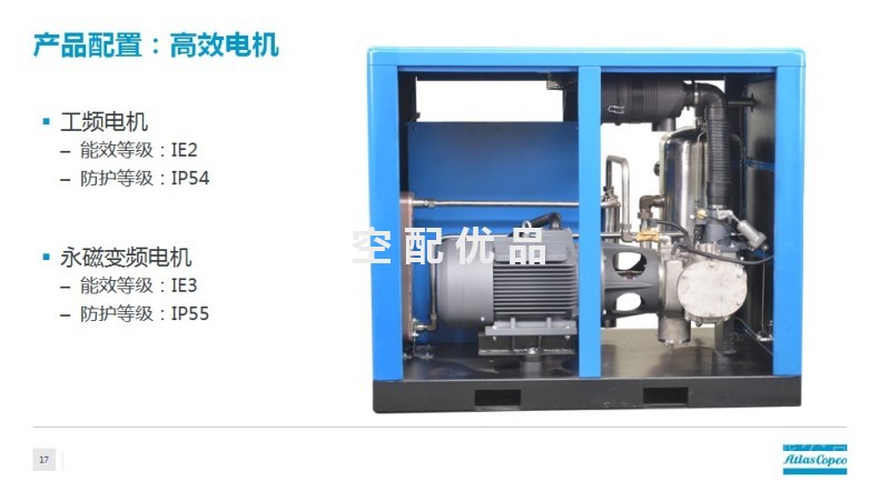 凌格风LSW-200APM/LSW-200WPM空压机