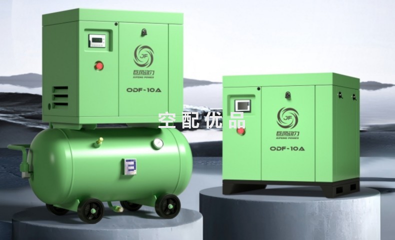 欧得风ODF-50A/ODF-50AYMS空压机