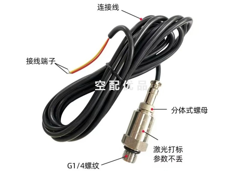 鲍斯空压机压力传感器BSOGMF30YS-YL01 鲍斯空压机压力传感器BSOGMF30YS-YL01