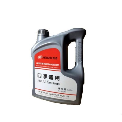 恒达高压压缩机超级合成润滑油3.5kg/增压一体机4L油【四季通用活塞油】图1