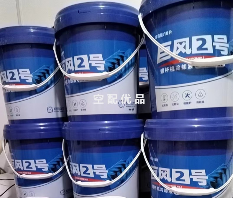 JF-S2半合成润滑油 JF-S2半合成润滑油