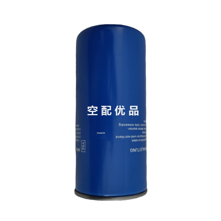 开泰克空压机油滤芯637702135177/63770266353